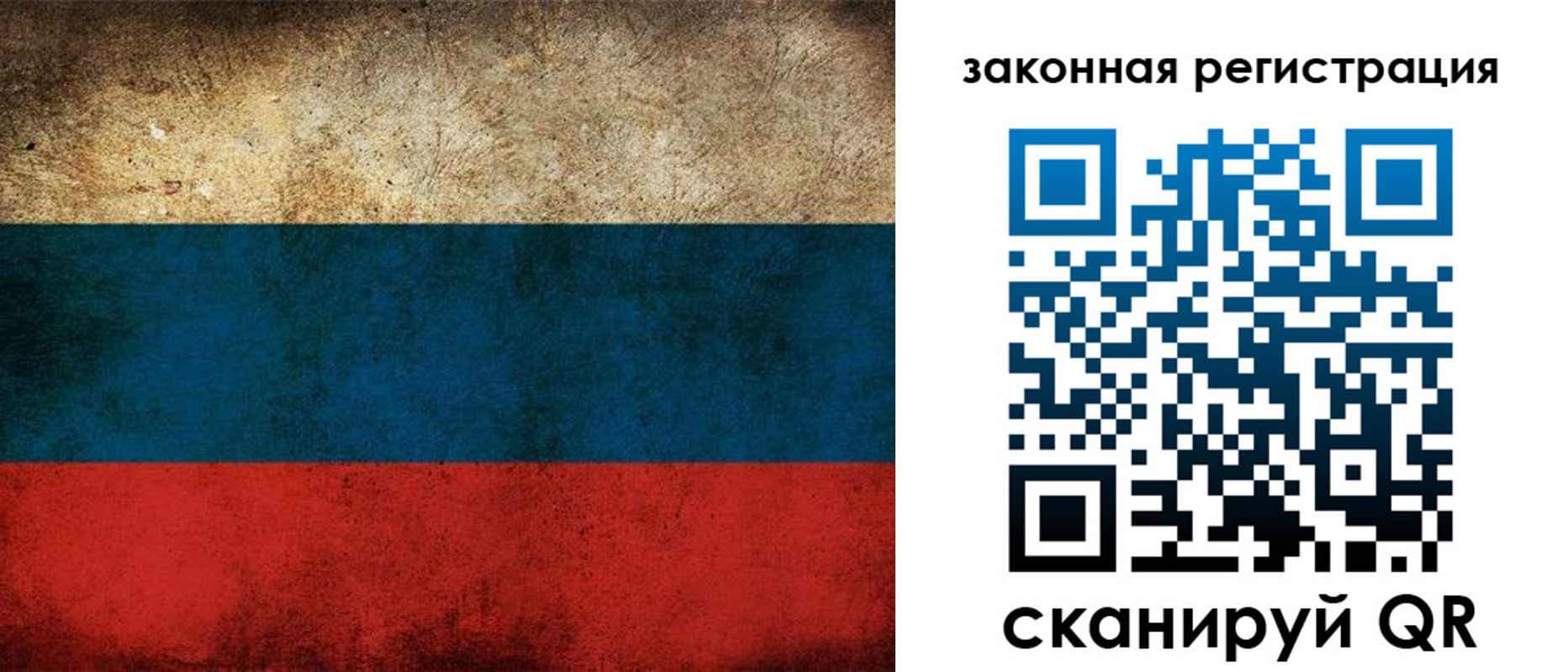 прописка 2025 в Краснознаменске